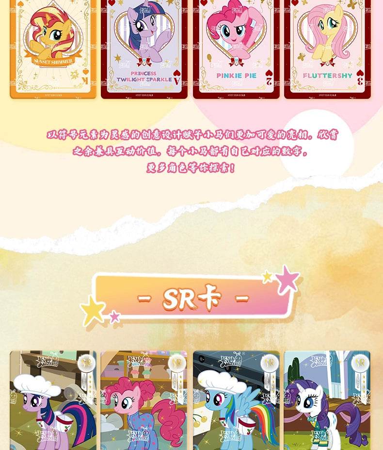 KAYOU Genuine My Little Pony Card Cute Funny Party Friendship Eternal Cards SGR Princess Anime Game Collectible Cards Toys Gifts - AIAZ