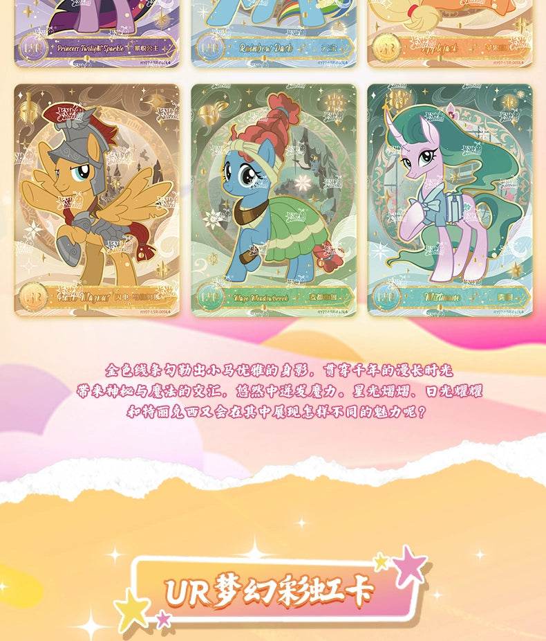 KAYOU Genuine My Little Pony Card Cute Funny Party Friendship Eternal Cards SGR Princess Anime Game Collectible Cards Toys Gifts - AIAZ