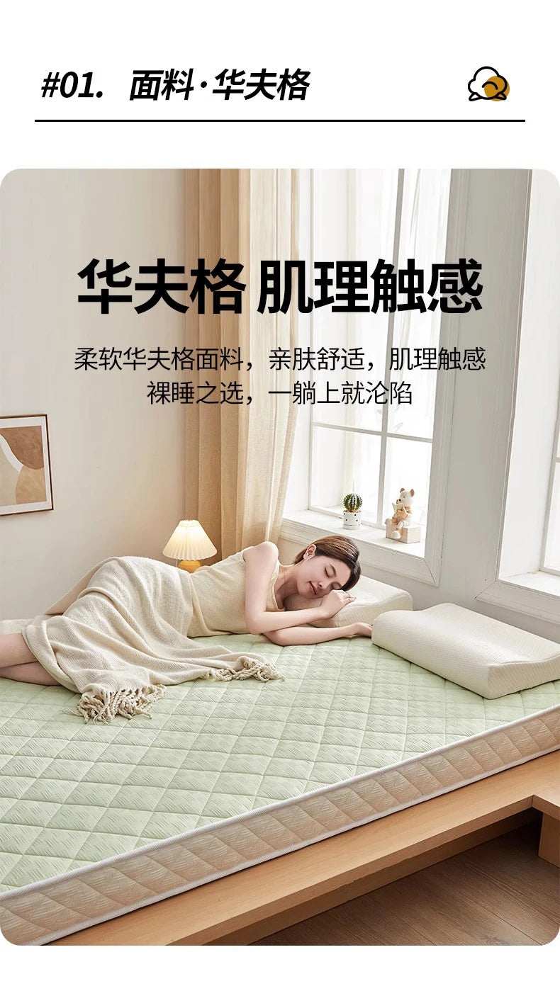 Coconut mattress hard cushion home bedroom latex soft mat tatami summer memory cotton thickened 1.5 m mat