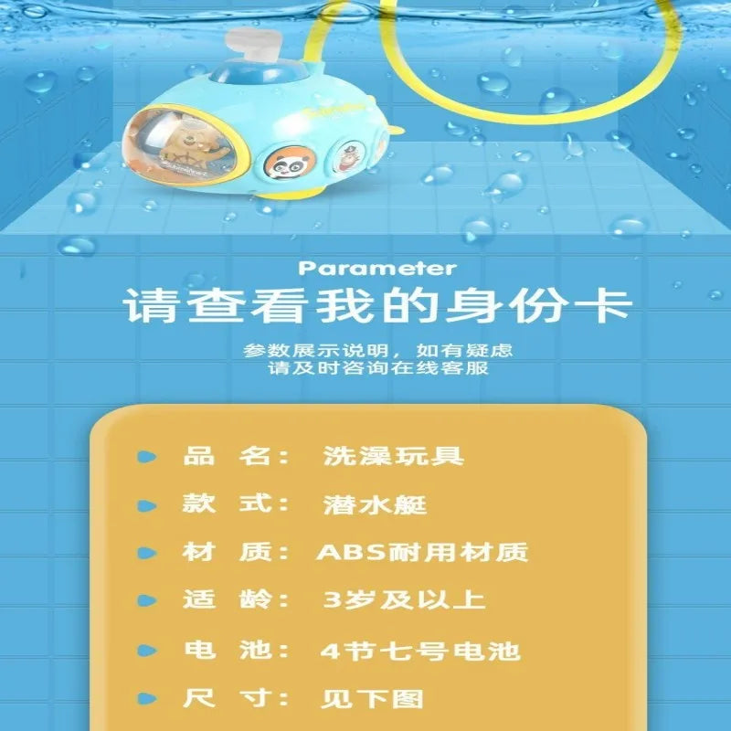 Radish Submarine Shower Baby Bath Toy Infant Play Electric Shower Children Play Water Bath Artifact