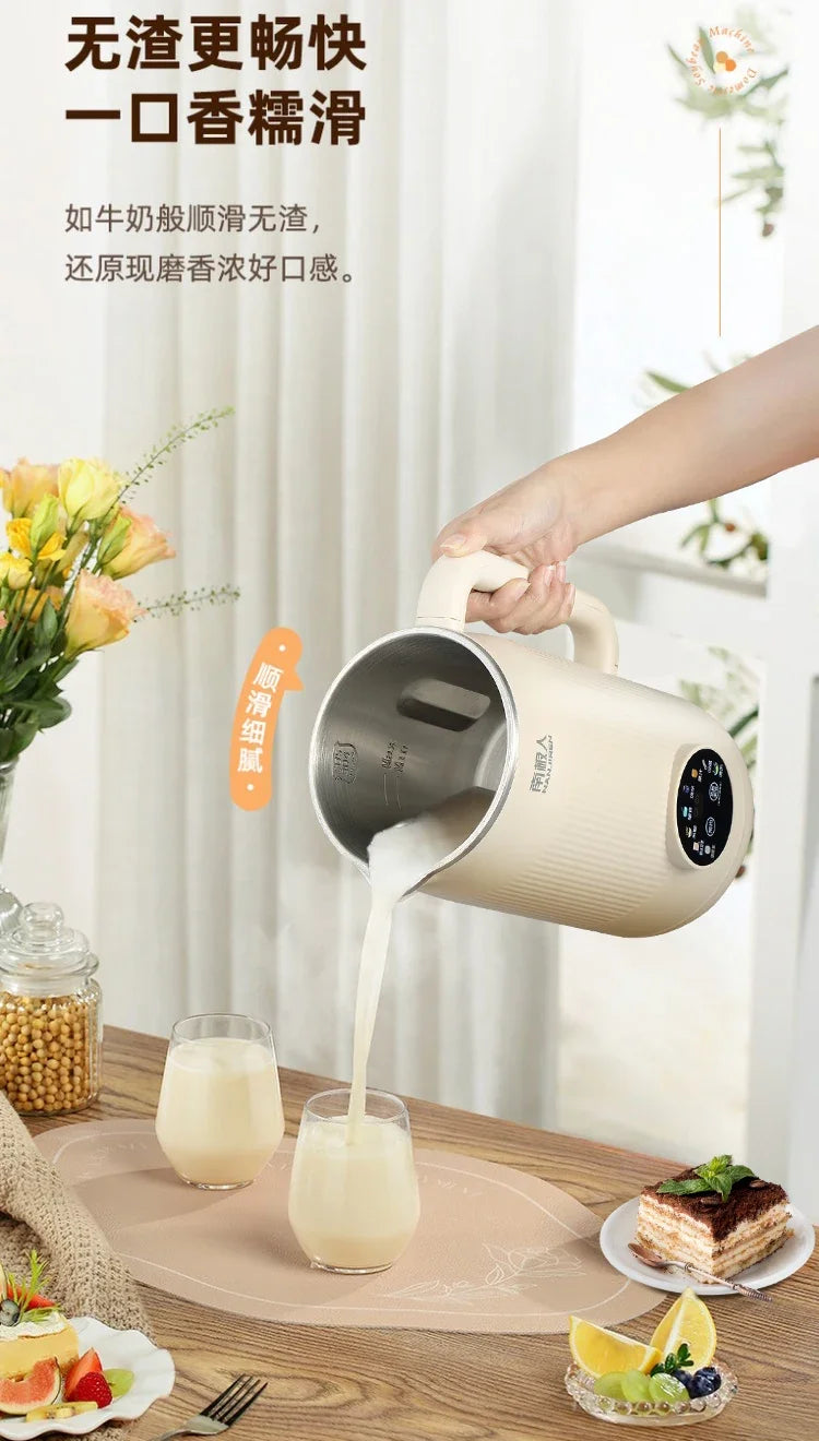 Wall breaker household small automatic heating silent soybean milk machine no cooking and no filtering