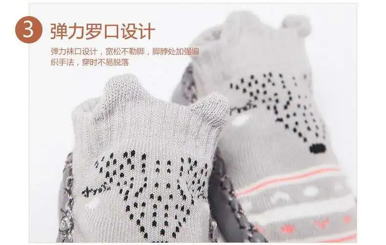 1 Pair Fashion Cute Baby Socks With Rubber Soles Infant Spring Autumn Winter Children Floor Socks Shoes Anti Slip Soft Sole Sock