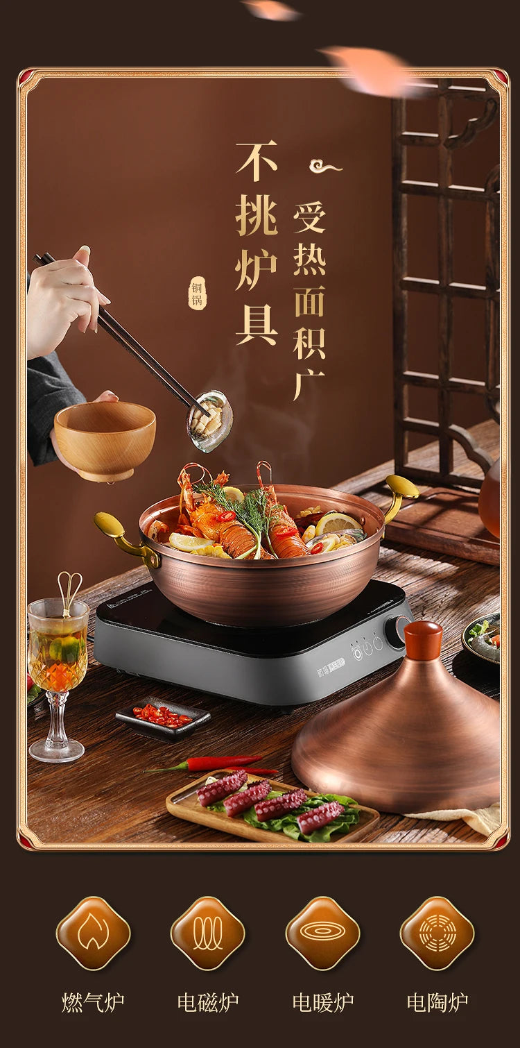 Hot Pot Pure Copper Moroccan Tagi Pot,Southeast Asian Soup Pot,Tom Yin Gong Hot Pots for Cooking,Thai Characteristics Tablewares
