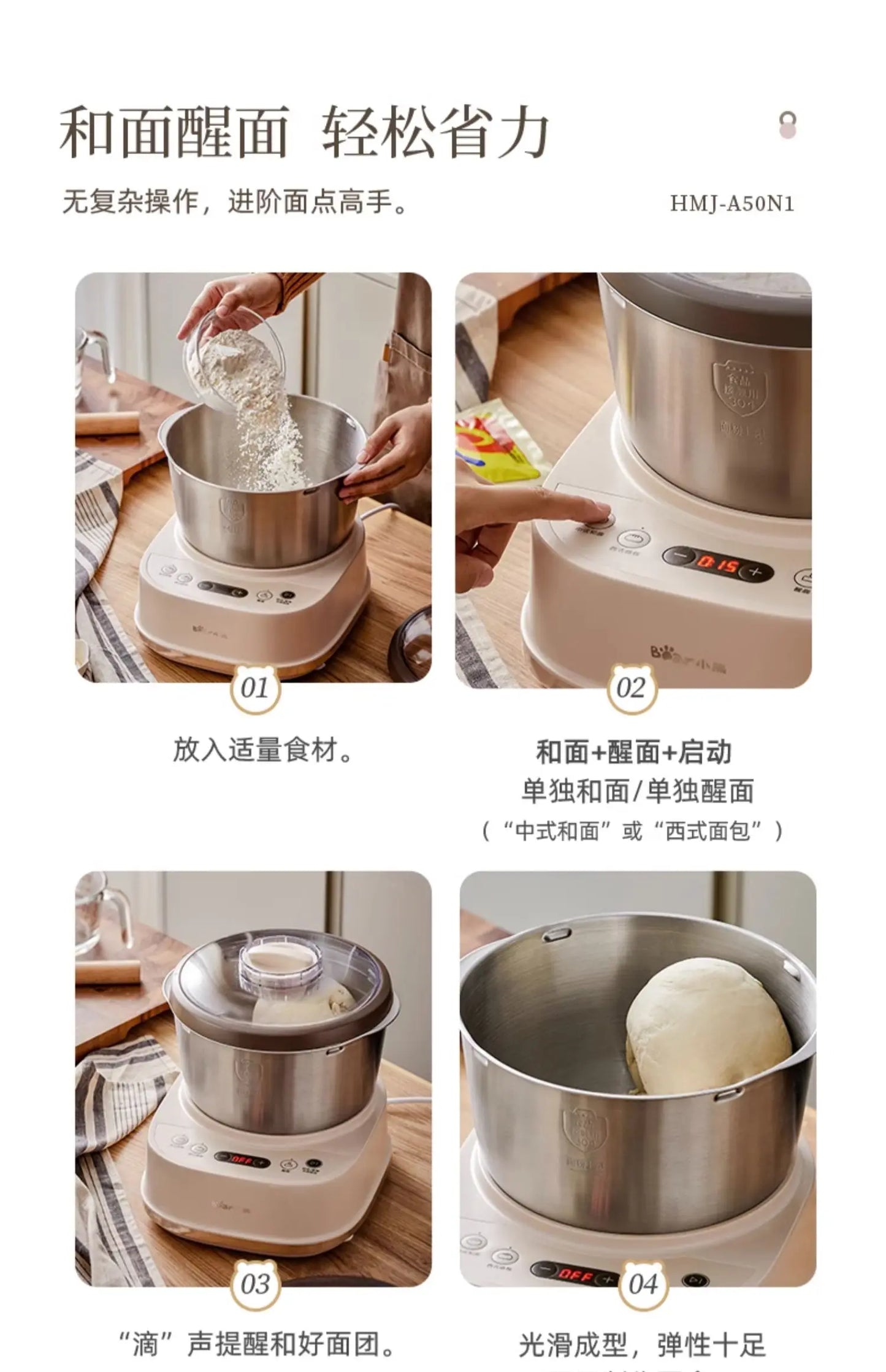 Bear dough mixer, home kneading machine, automatic chef machine, mixing noodle machine, noodle fermentation machine 220V