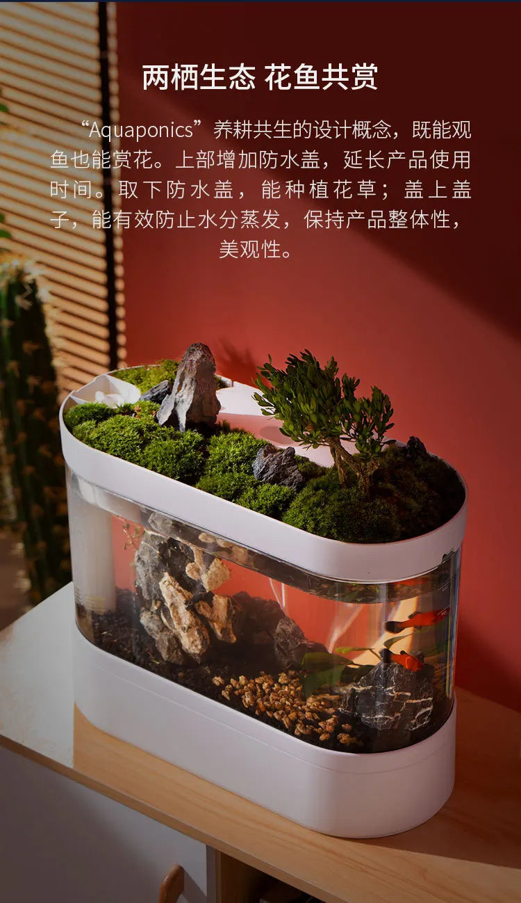 Fish tank living room desktop desk glass back filter aquarium smart S600wifi controllable