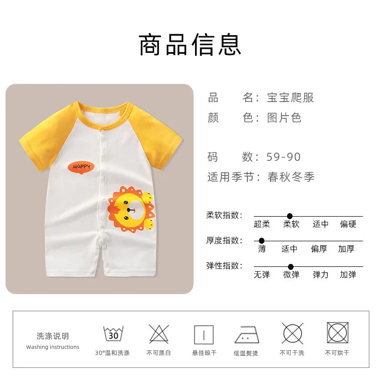 Newborn Clothes Cute Cartoon Dinosaur Tiger Shark Lion Print Strap Comfortable Summer Boys Girl 0-18 Short Sleeved Baby Jumpsuit