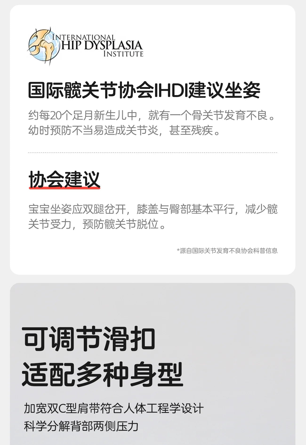 Waist stool, baby carrier, multifunctional sitting stool, lightweight for outdoor activities, front hugging, and four season use