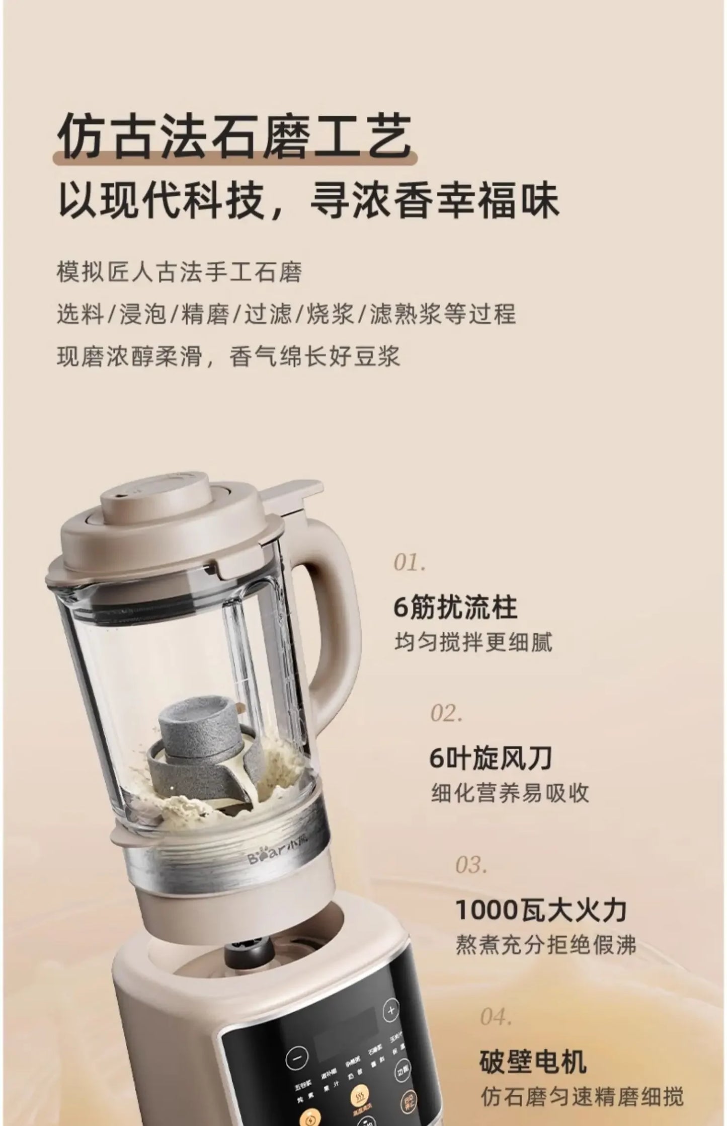 Wall Breaker Household Multifunctional Automatic Small Heating Automatic Cooking Machine Grain Soymilk Machine