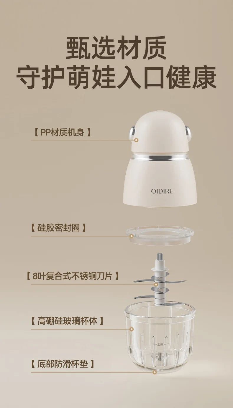 Baby Food Supplement Machine, Automatic Grinder, Household Glass Cooking Machine, Multi-function Baby Supplement Special Machine