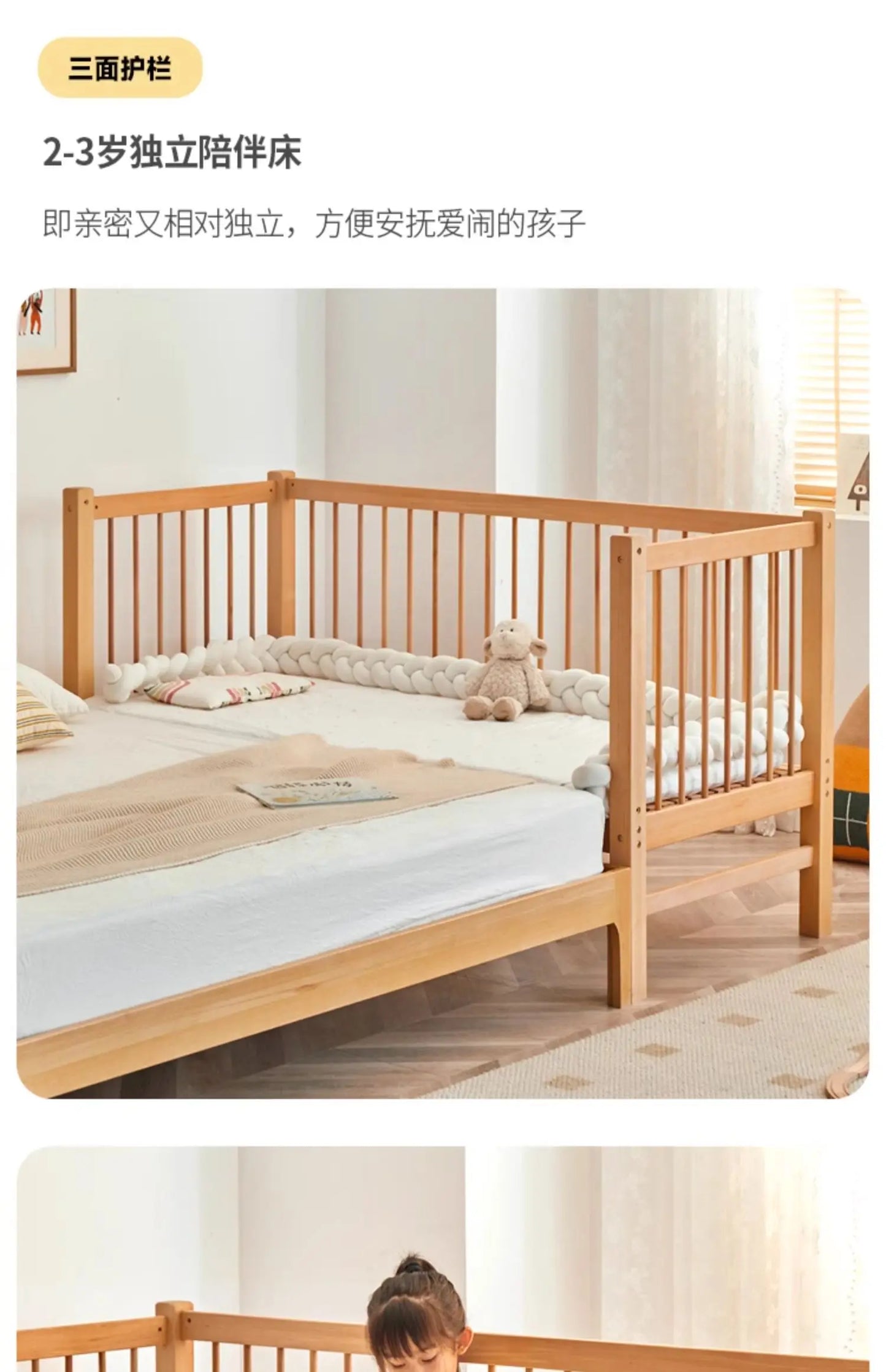 ZZ Stitching Widened Bed Newborn Children's Bed Large  Bed for Adults Sleep Warmer Crib