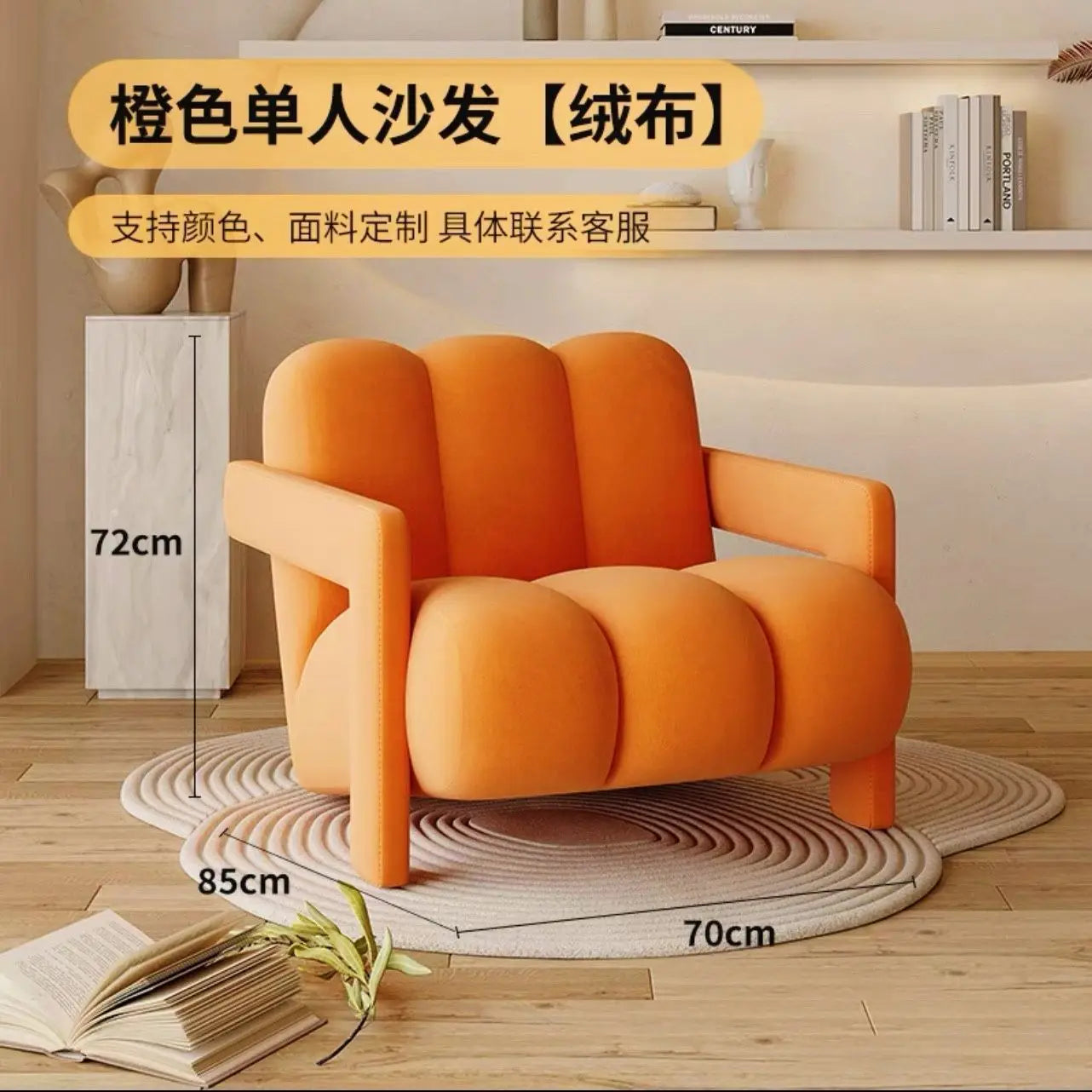 Cream Style Single Lounge Chair Light Luxury Sofa Designer Wool Living Room Reception Single Chair