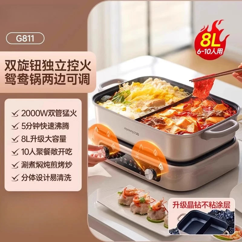 ZYY household multi-functional sub-control split pan frying electric cooking pan mandarin duck pan