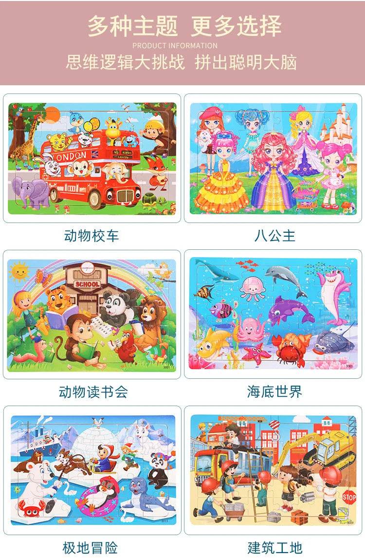 NEW Wooden 30pcs Puzzles Children Animal Dinosaur Cartoon Plane Puzzle Baby Early Education and Intellectual Building Block Toys - AIAZ