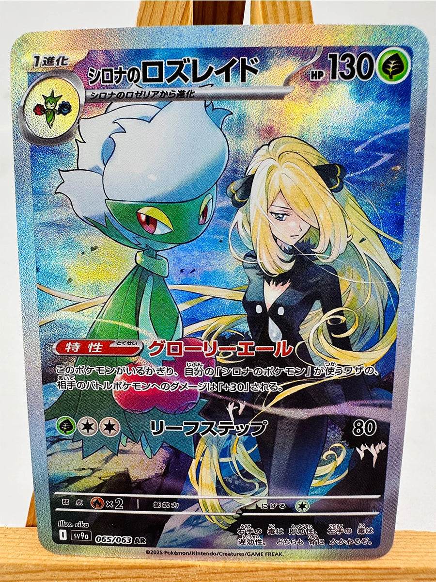 PTCG Umbreon Sylveon Japanese Toys Hobbies Hobby Collectibles Game Collection Anime Cards - AIAZ