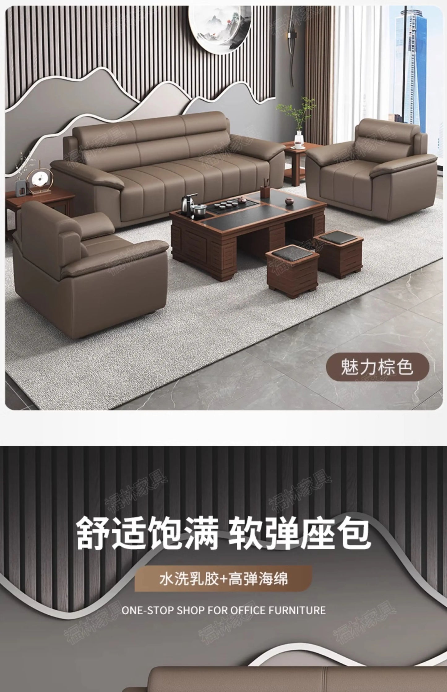 Office Sofa Coffee Table Combination Modern Simple Business Three-person Reception Negotiation Area a Full Pull-out Armchair