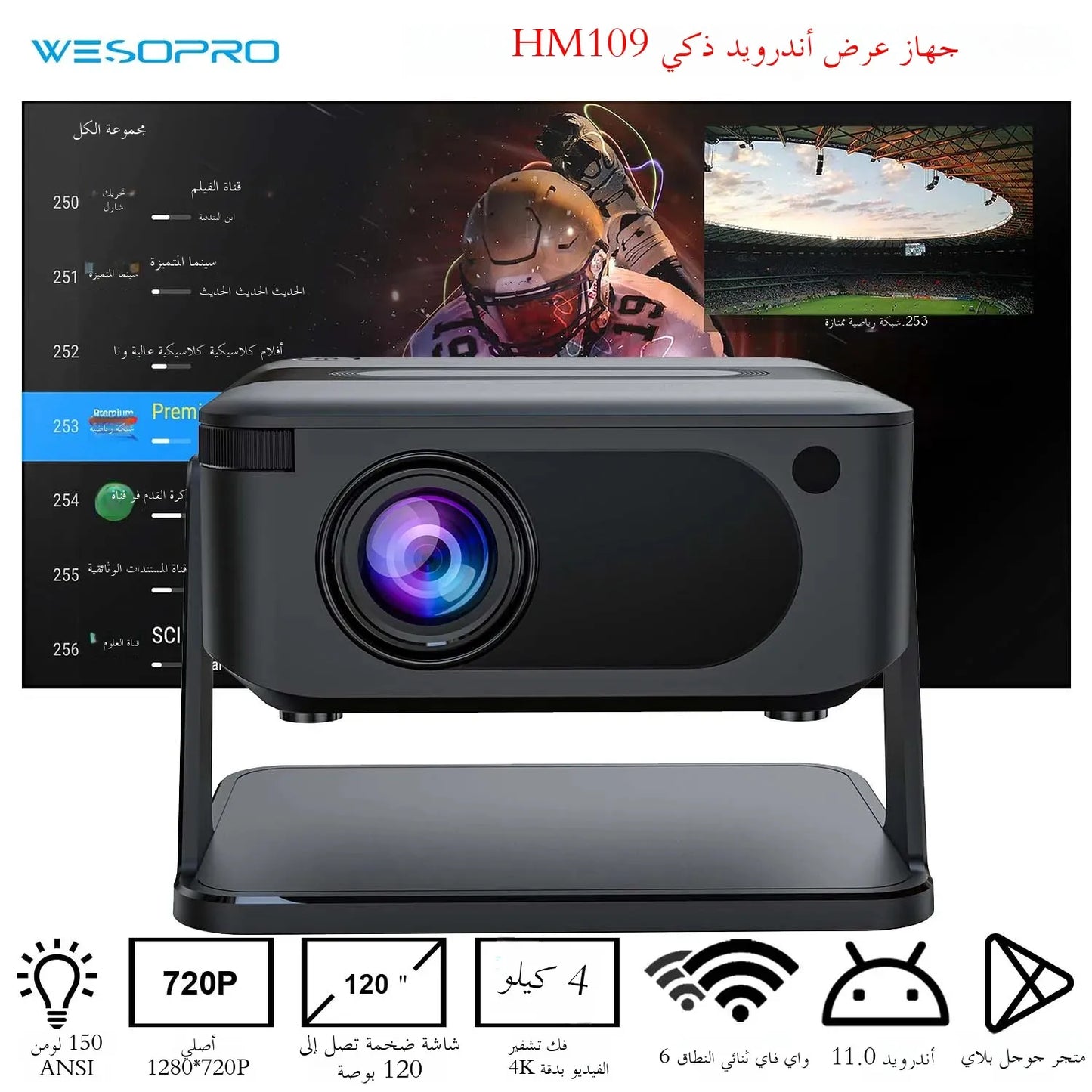 WESOPRO Mini Projector Smart 4K Portable with Wifi 6 Bluetooth 5.0 Android 11 Automatic Keystone for Home Theater Entertainment