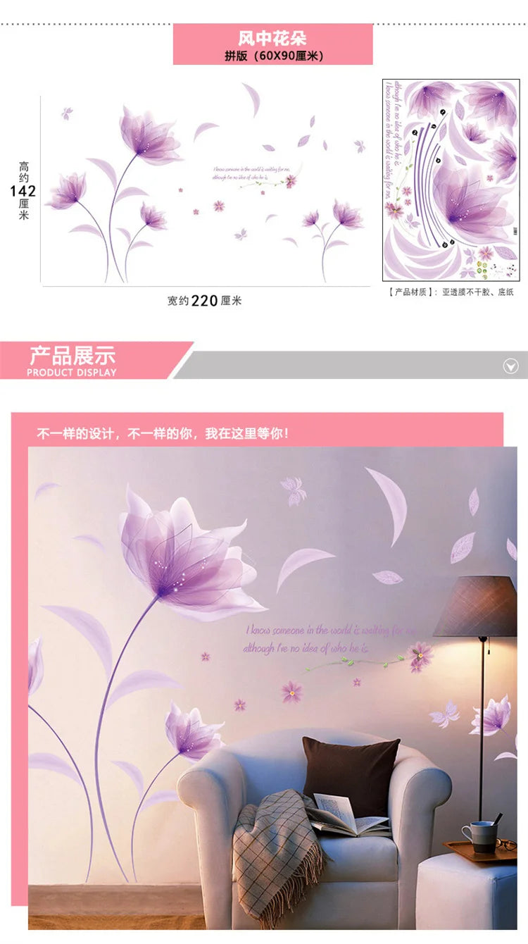 DIY Purple Lavender Living Room Wall Stickers Decor Self-adhesive Flowers Butterfly Wall Decals Mural Bedroom Home Decorations
