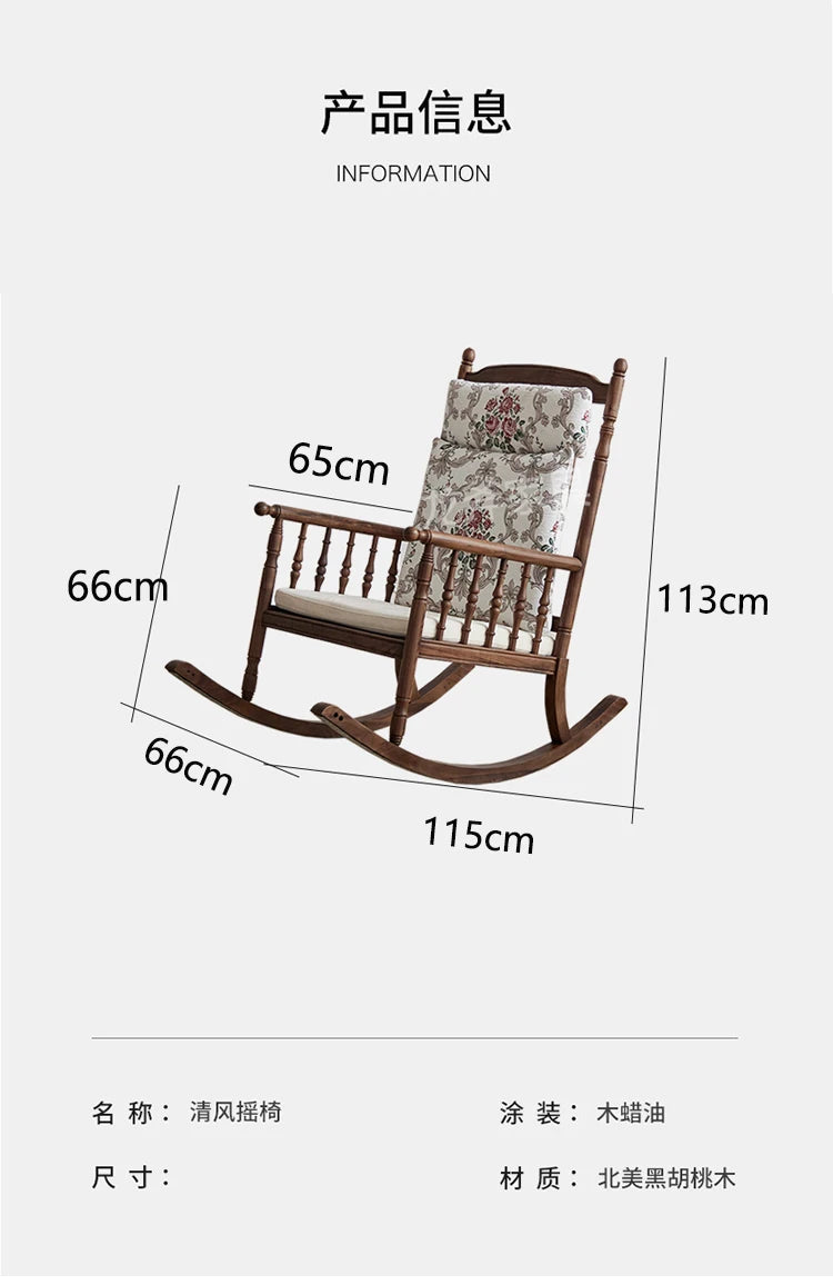 North American Black Walnut All Solid Wood Rocking Chair Bedroom Sofa Chair