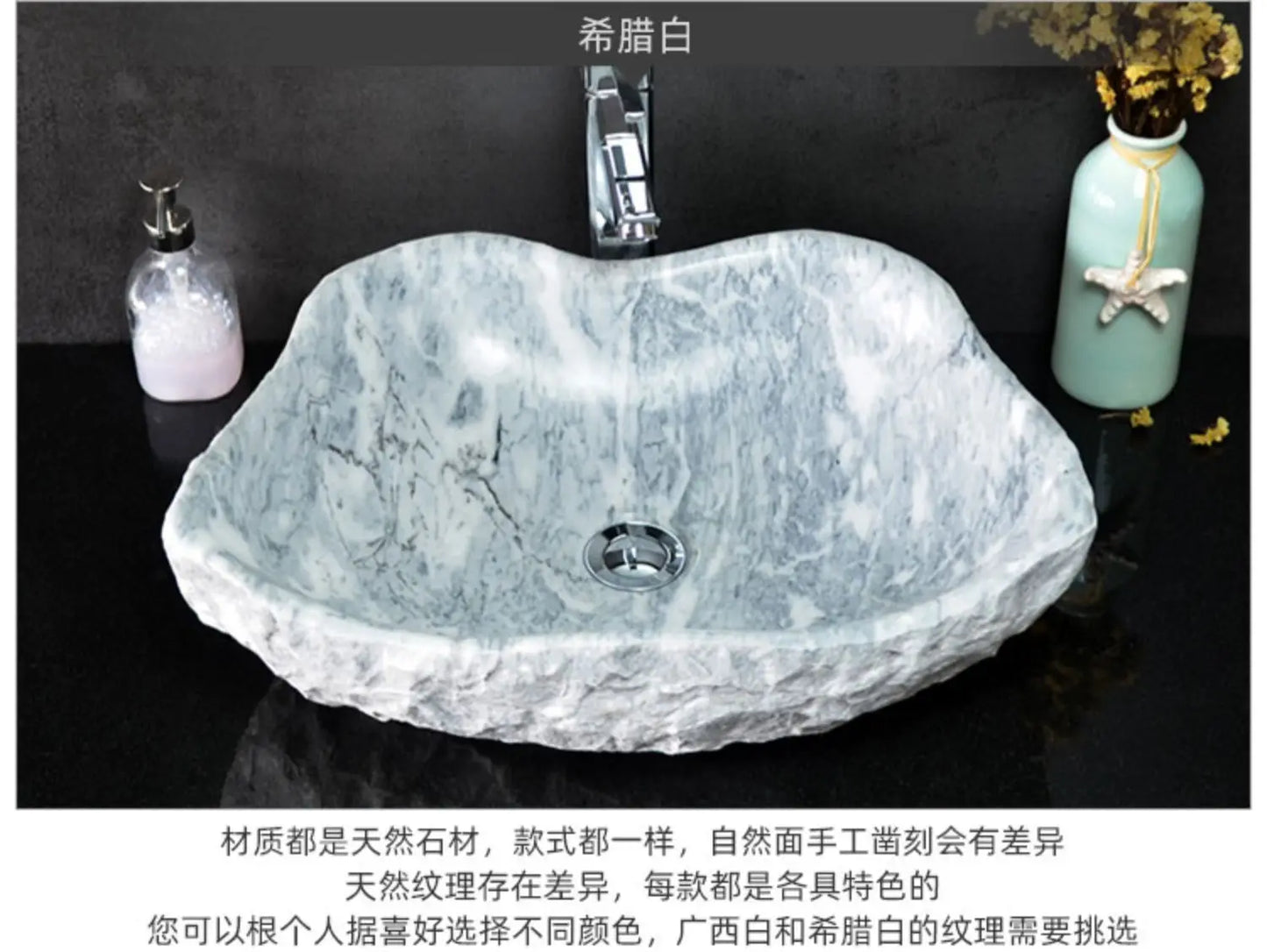 Stone platform basin Art marble washbasin Pool Bathroom Balcony Outdoor courtyard Household