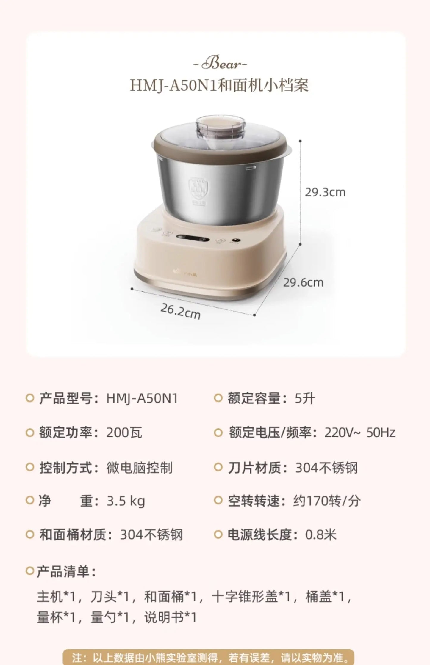 Bear dough mixer, home kneading machine, automatic chef machine, mixing noodle machine, noodle fermentation machine 220V