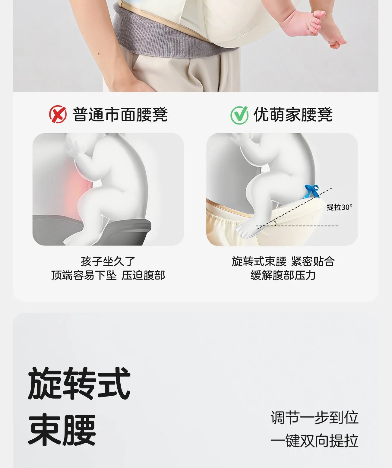 Waist stool, baby carrier, multifunctional sitting stool, lightweight for outdoor activities, front hugging, and four season use