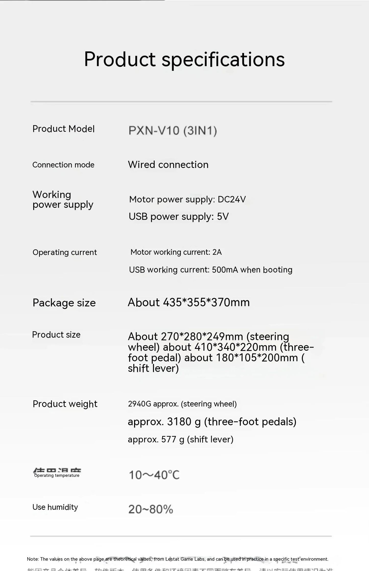 Pxn A7 Game Gear Lever For Pxn-V10 Game Steering Wheel Controller 6+1 Gear Special Custom Manual Shift Lever Of Game Simulator