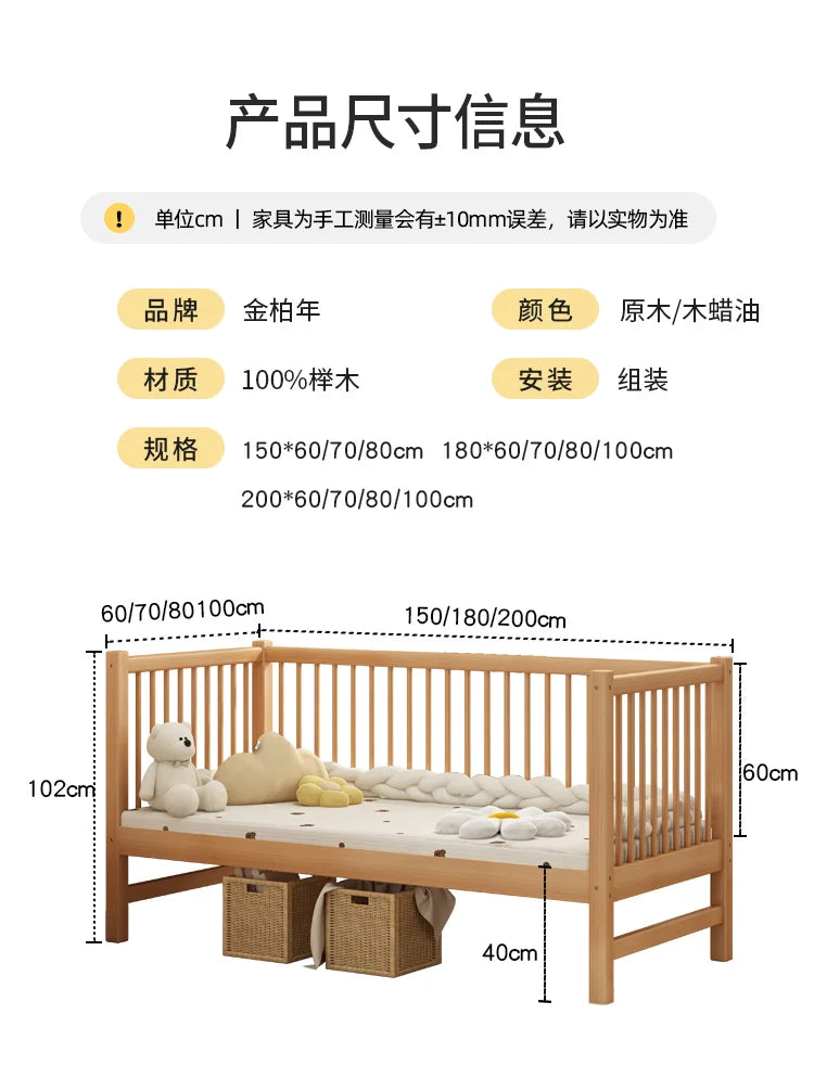 ZZ Stitching Widened Bed Newborn Children's Bed Large  Bed for Adults Sleep Warmer Crib