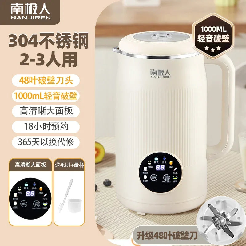 Wall breaker household small automatic heating silent soybean milk machine no cooking and no filtering