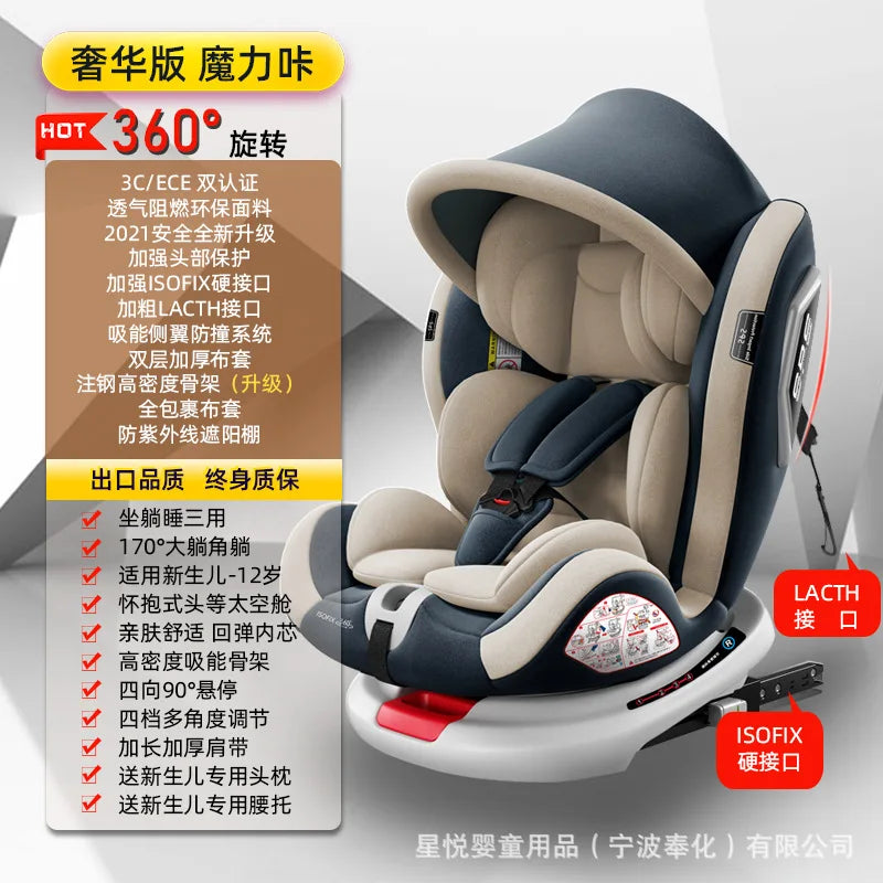 2022 New Child Safety Seat Car with Baby Baby Car 360 Degree Rotation Simple Portable Seat 0-12 Years Old General Car Kids Seat