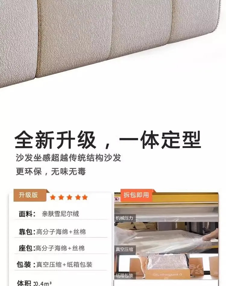 Small Apartment Hotel Living Room Sofa Customized Nordic Light Luxury Style Home Decoration Vacuum Compression Multi-Person Sofa