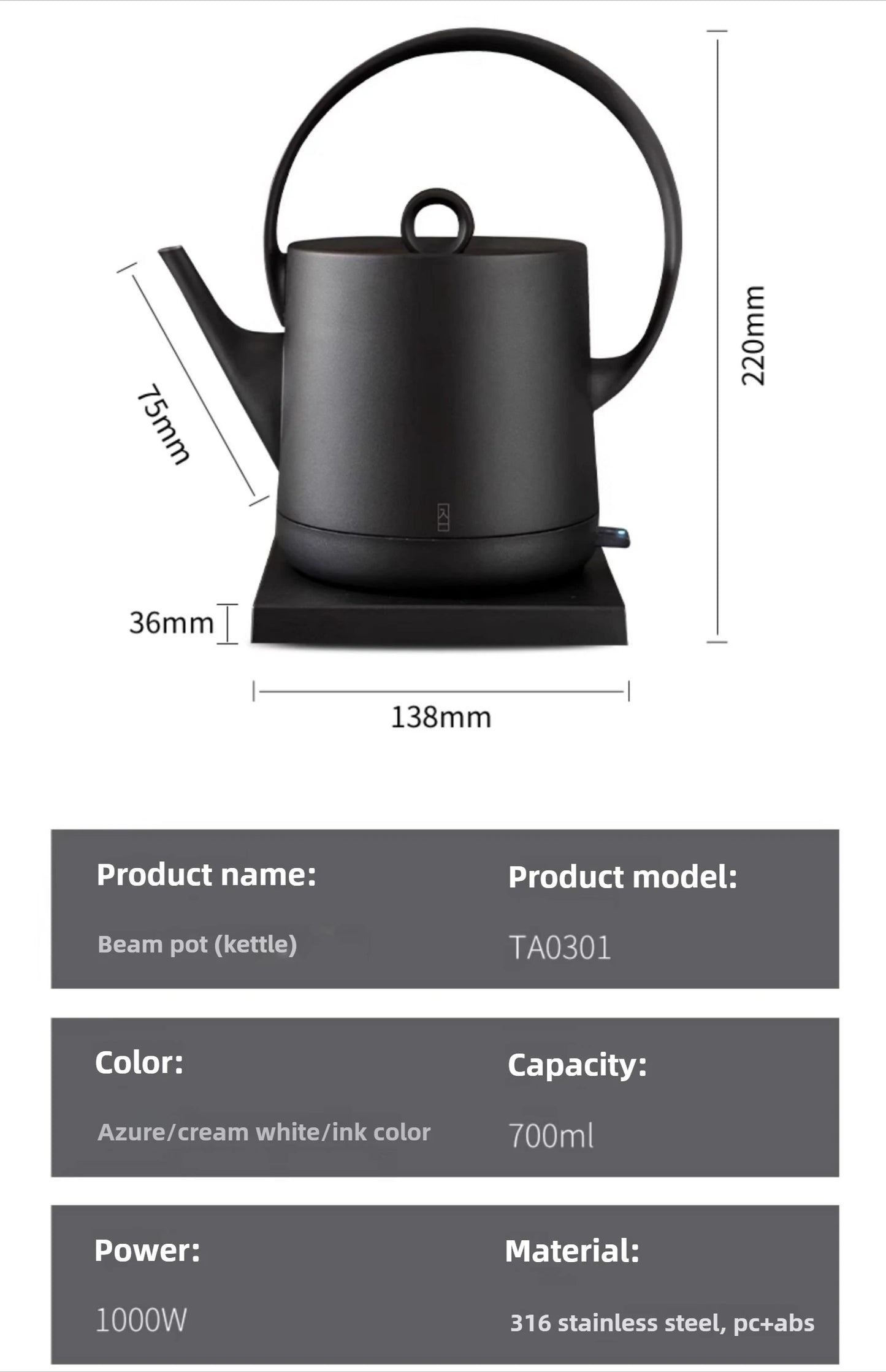 Electric kettle Household 316 stainless steel special kettle for brewing tea