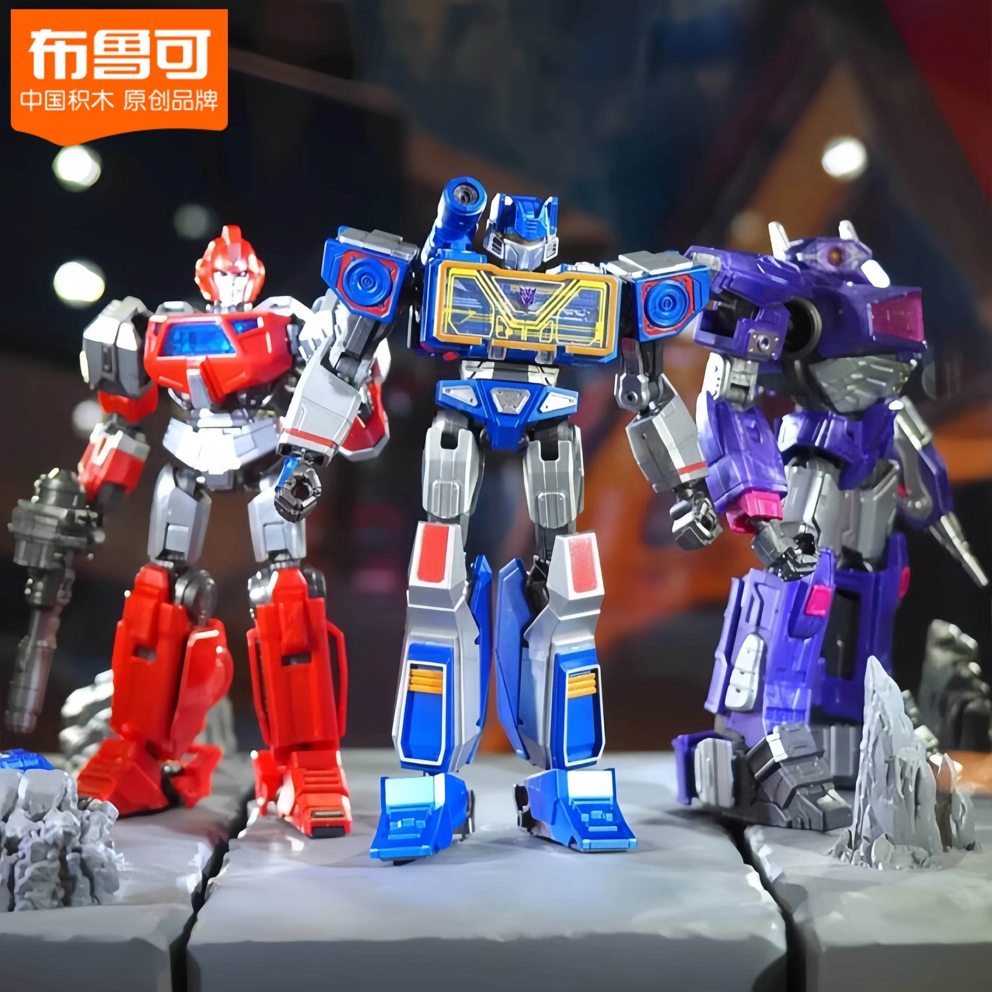 New Listed Blokees Transformers One Classic Class Soundwave Ironhide Shockwave Assembled figures Movable Model Blokees Group - AIAZ