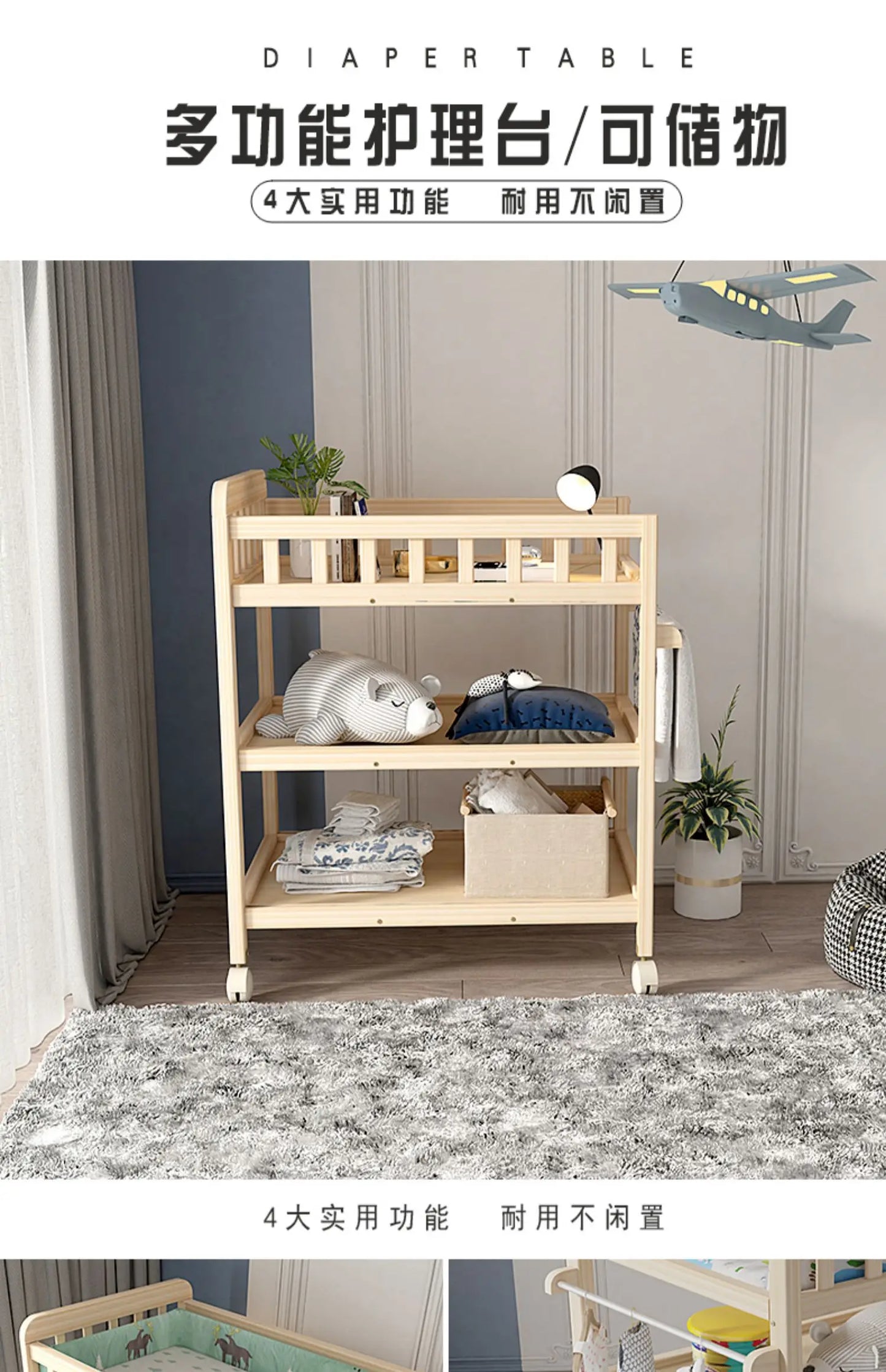 ZZ solid wood diaper changing table mobile care bath massage multi-functional baby newborn changing table
