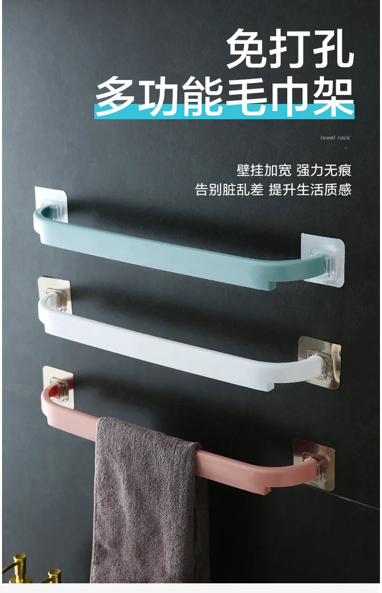 Bathroom Shelf PendantToilet Paper Holder Plastic Self-adhesive Towel Rack Wall-mounted Hanging Hook Bathroom Supplies