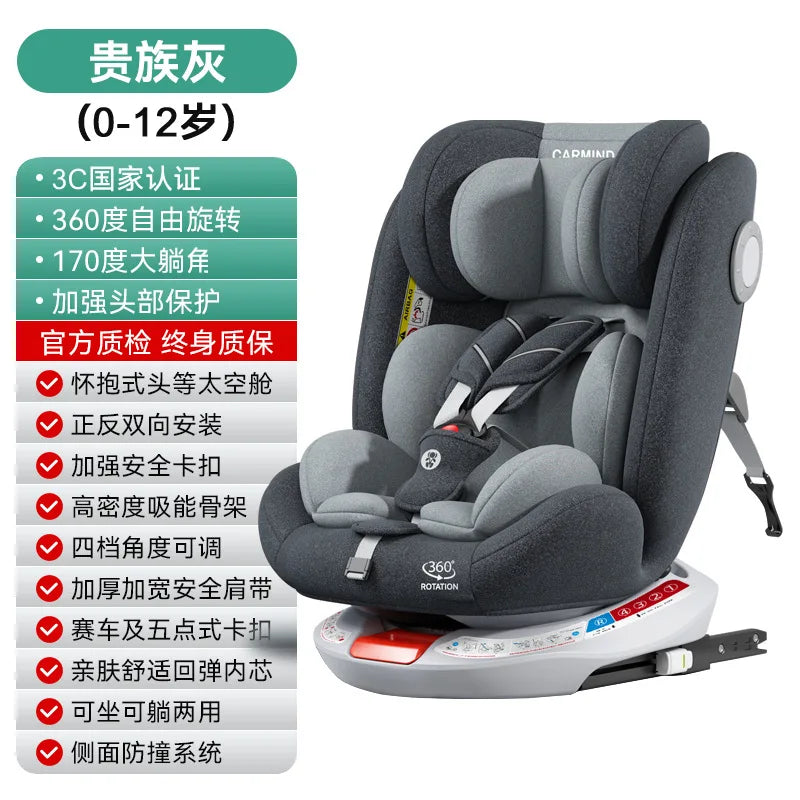 Baby Child Car Seat Can Sit and Lie Down Baby Car Can Sit and Lie Down Small Age Universal 0-4-7 -12 Years Old