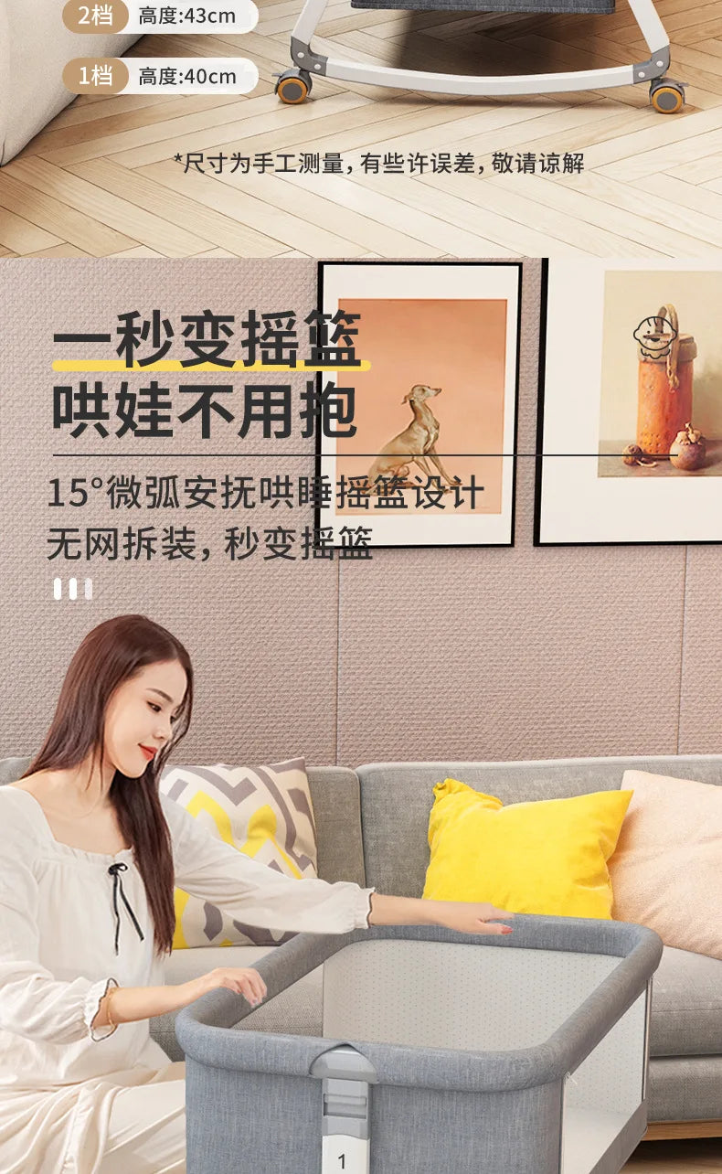 Crib Movable Multi-Function Folding Height Adjustment Splicing Queen Bed Baby Bassinet Newborn Baby Bed Anti-Overflow