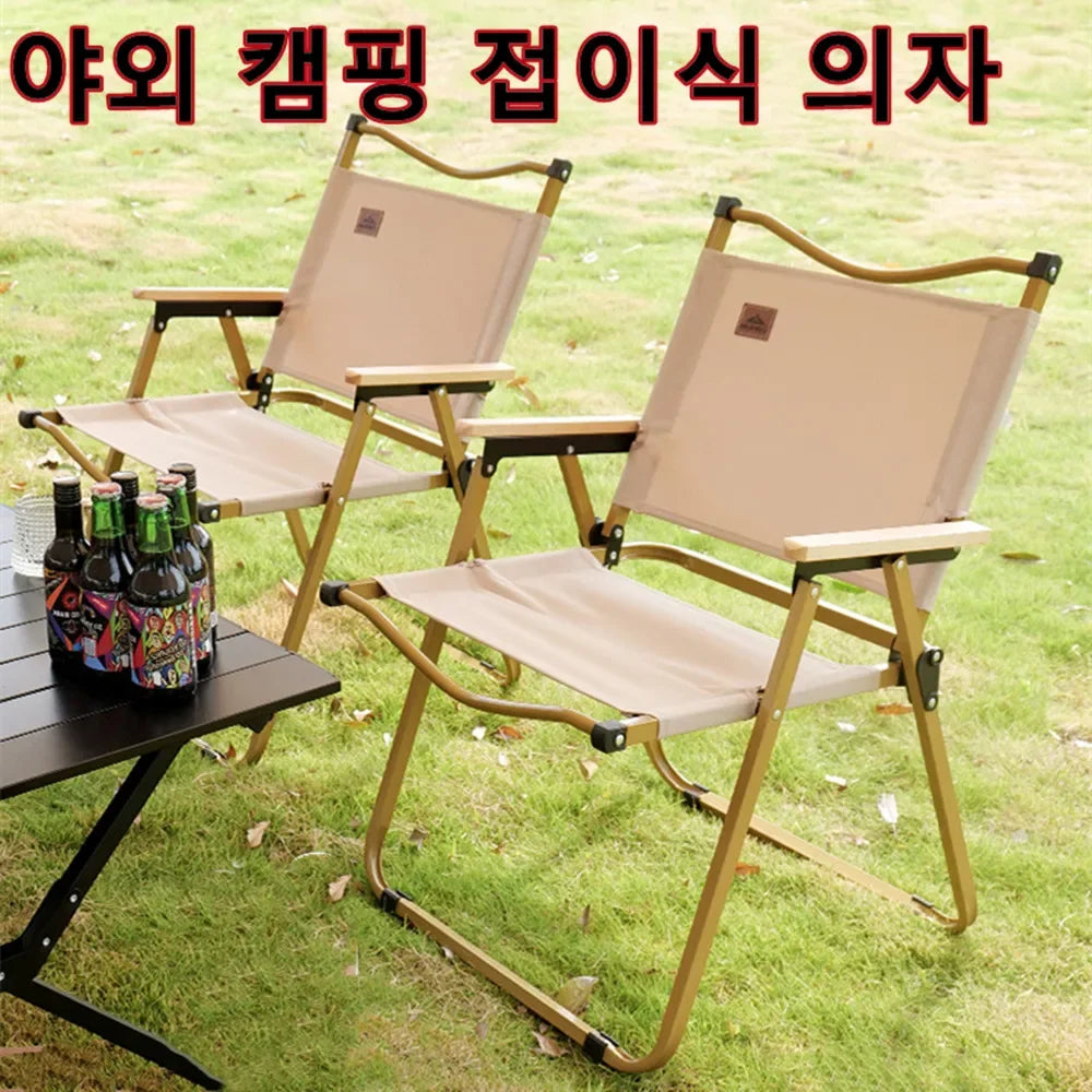 4/2/1PCS-khaki Camping Chair Portable Outdoor Chair Aluminum Alloy Wood Grain Folding Chair Camping Equipment Kermit Chair