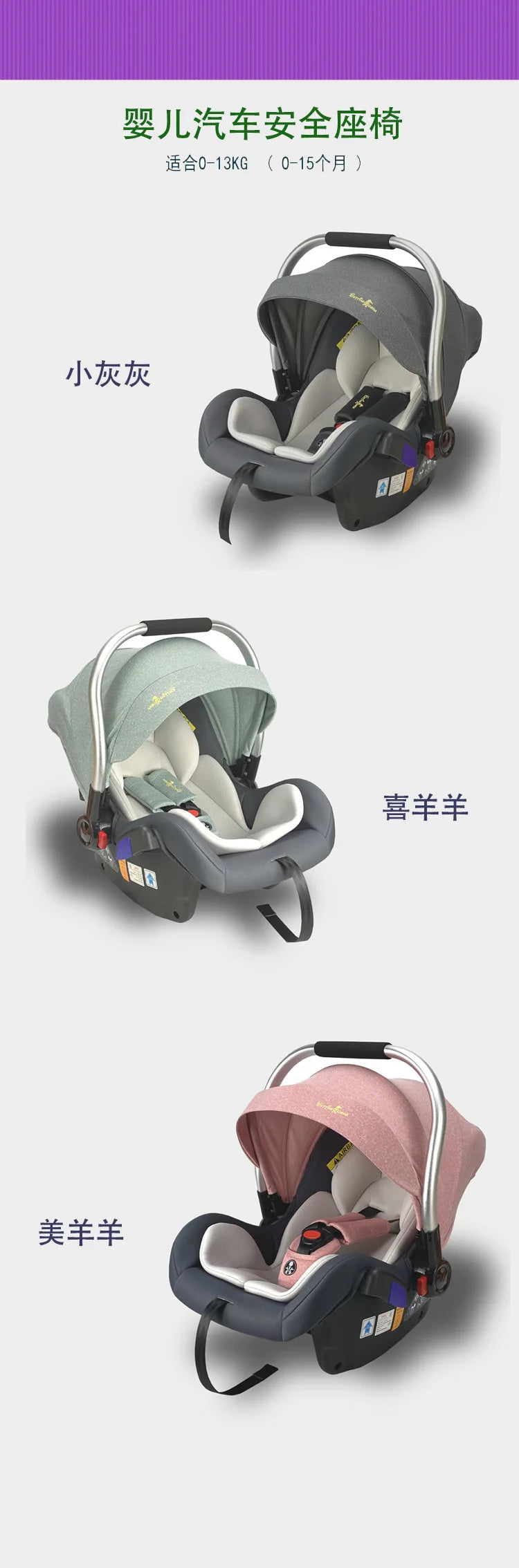 Infant Car Seat Child Safety Seats Stroller Baby Sleeping Basket Newborn Portable Cradle Bed For 0-15 month