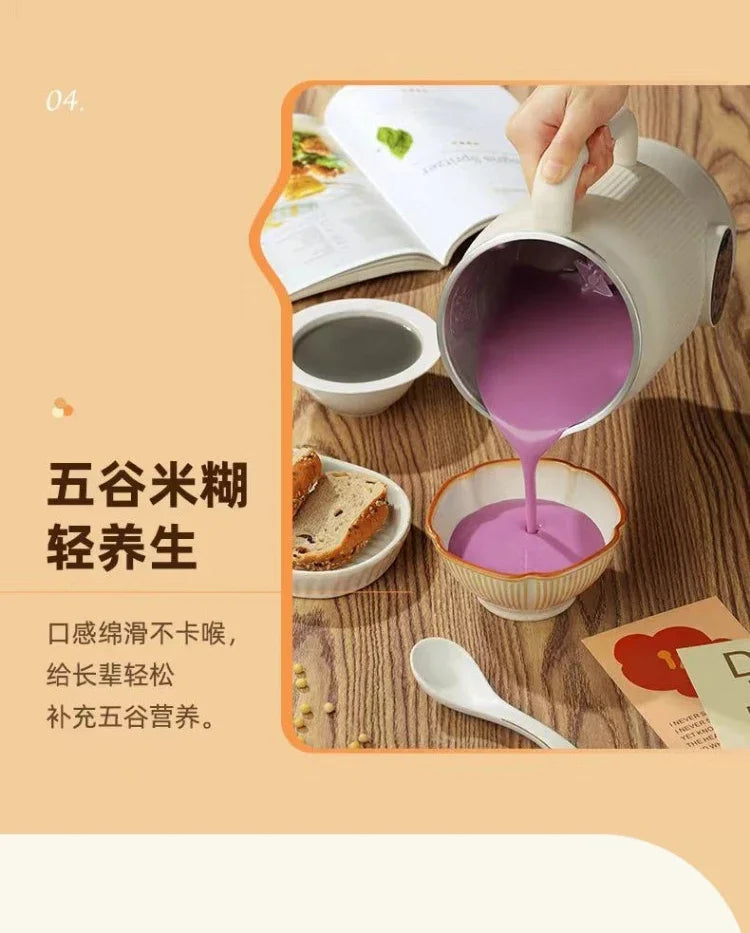 Wall breaker household small automatic heating silent soybean milk machine no cooking and no filtering