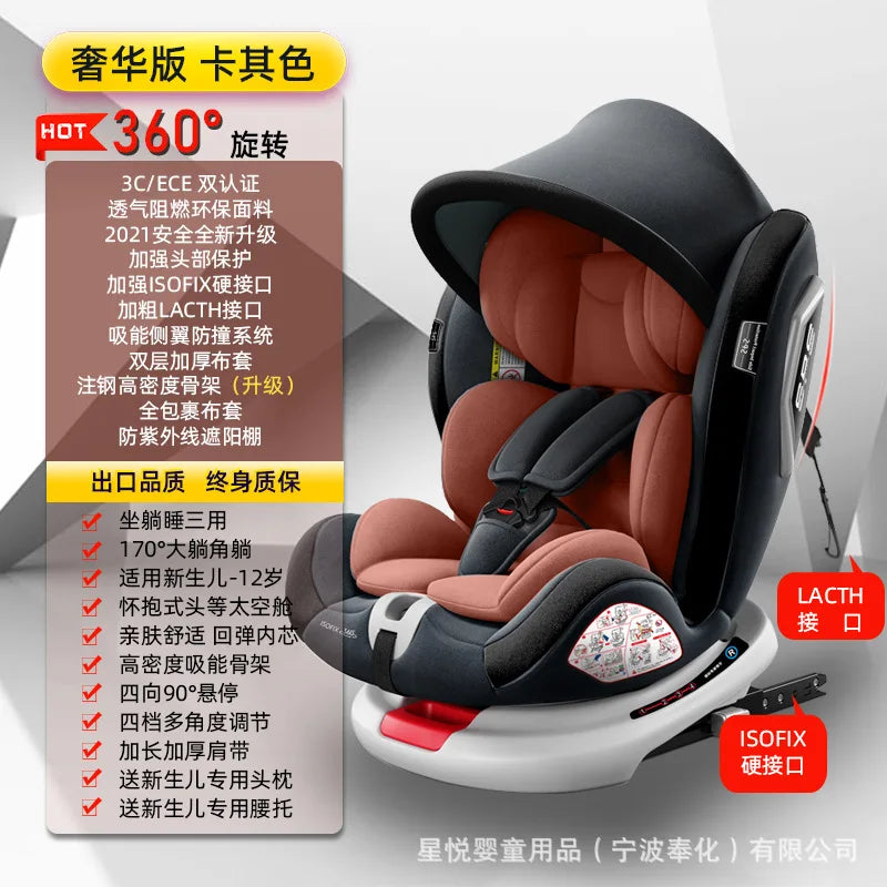 2022 New Child Safety Seat Car with Baby Baby Car 360 Degree Rotation Simple Portable Seat 0-12 Years Old General Car Kids Seat