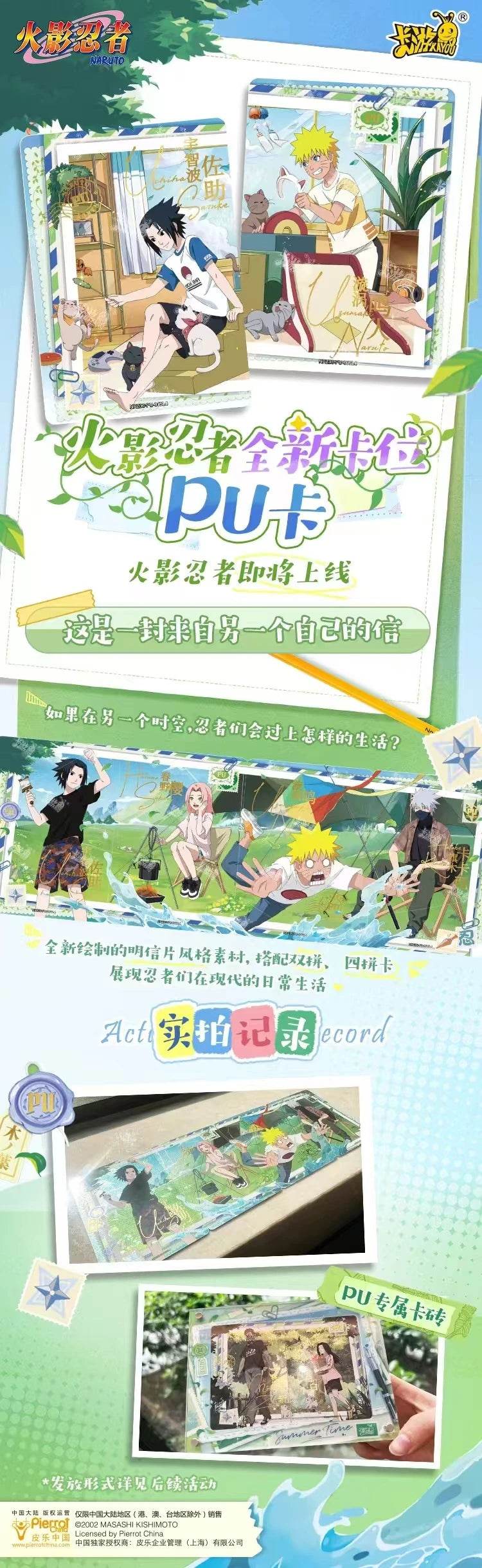 KAYOU Genuine Naruto Cards Box Anime Figure Card Booster Pack Sasuke Collection Flash Card Toy Birthday Christmas Gift for Kids - AIAZ