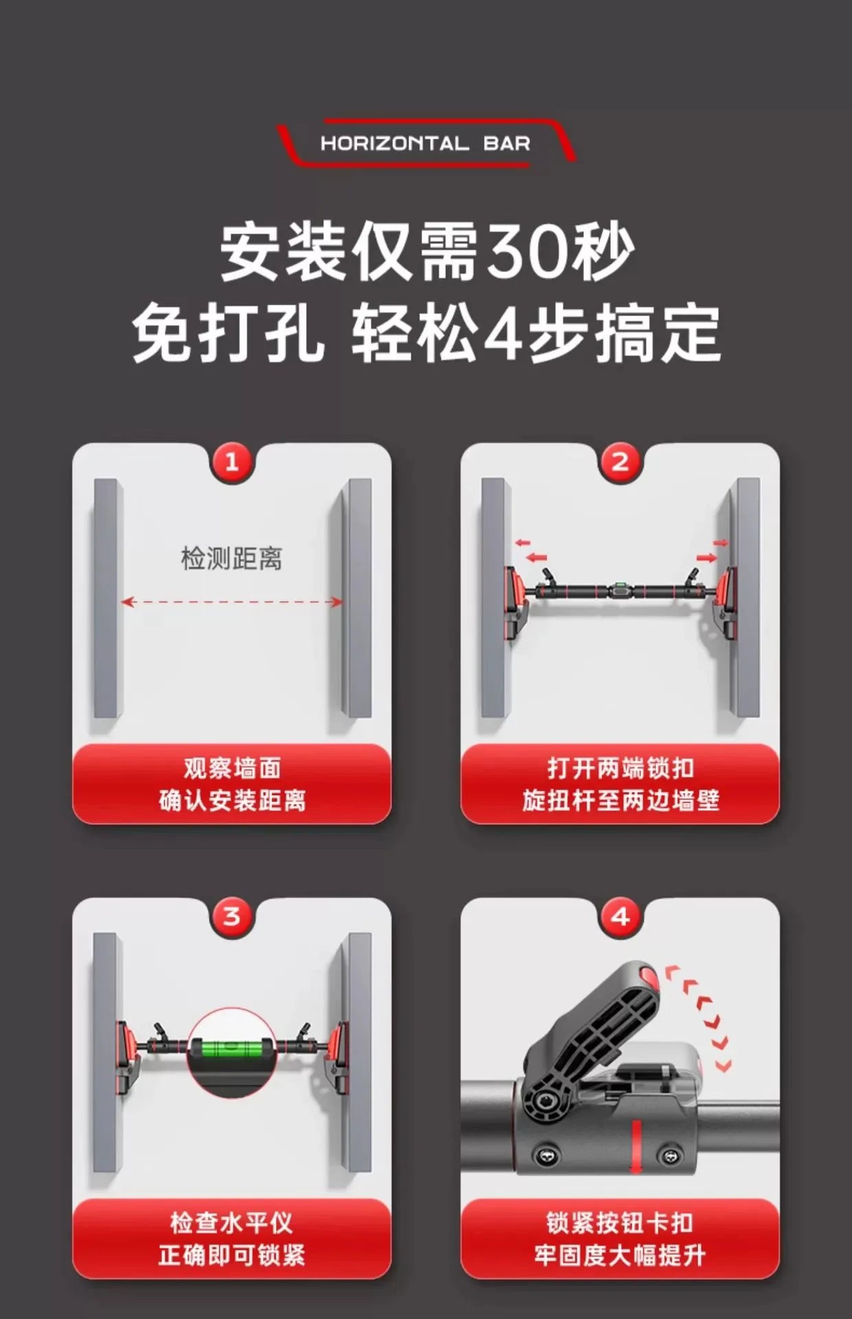 Horizontal Bar Household Indoor Fitness Equipment Household Sports Non-punching Rings Single Rod Pull-up Device on The Door