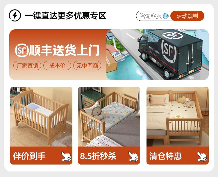 ZZ Stitching Widened Bed Newborn Children's Bed Large  Bed for Adults Sleep Warmer Crib