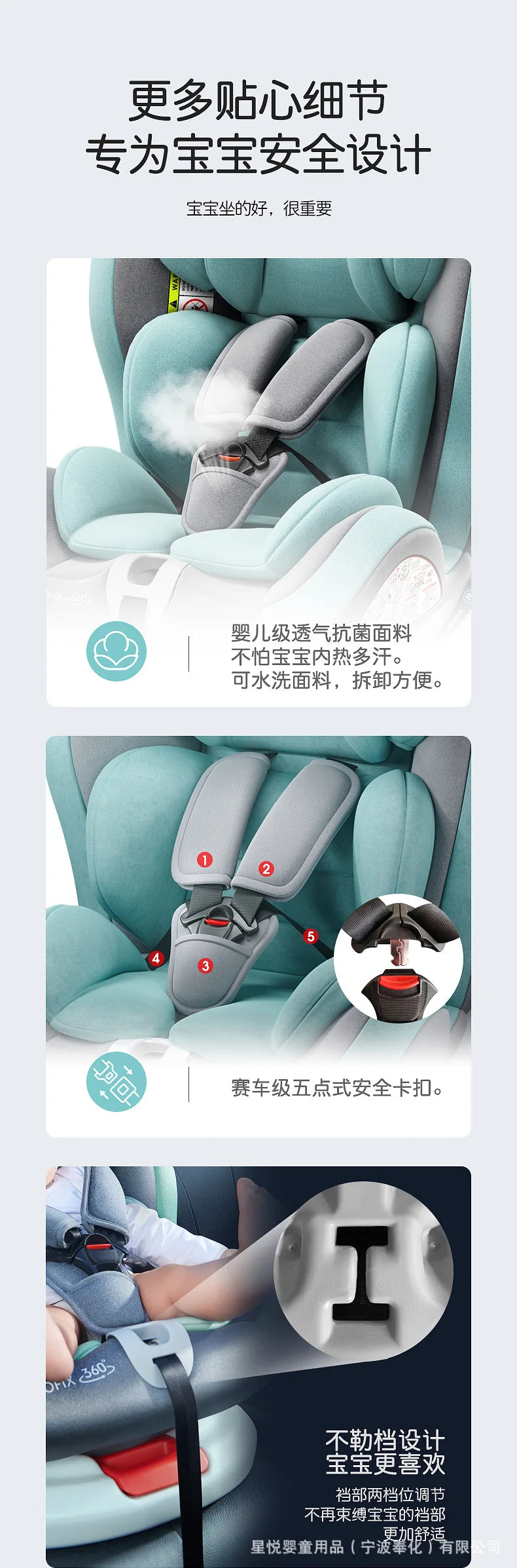 2022 New Child Safety Seat Car with Baby Baby Car 360 Degree Rotation Simple Portable Seat 0-12 Years Old General Car Kids Seat