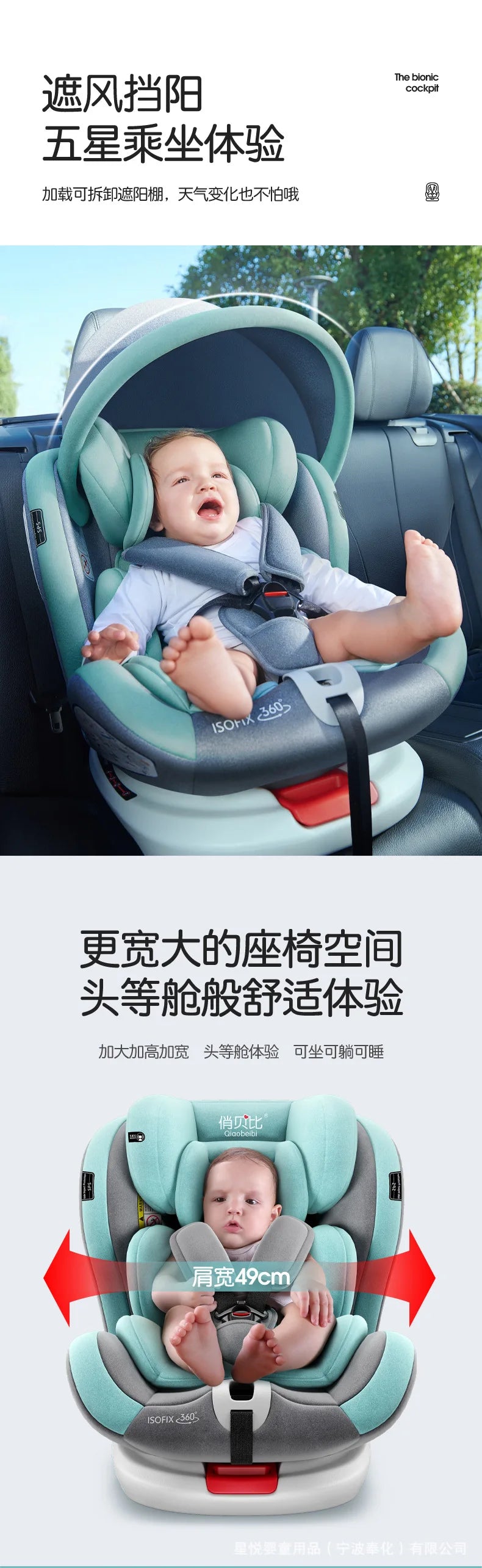 2022 New Child Safety Seat Car with Baby Baby Car 360 Degree Rotation Simple Portable Seat 0-12 Years Old General Car Kids Seat