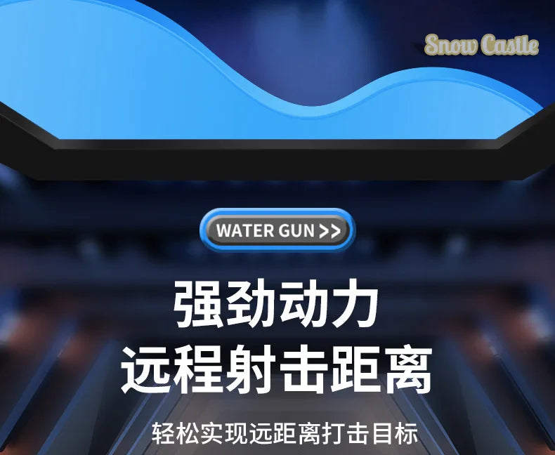 New Uzi Water Gun Electric Pistol Shooting Game Toys Cannon Summer Outdoor Waters Fights Beach Children's Toy Boys Gifts