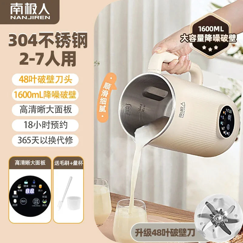 Wall breaker household small automatic heating silent soybean milk machine no cooking and no filtering