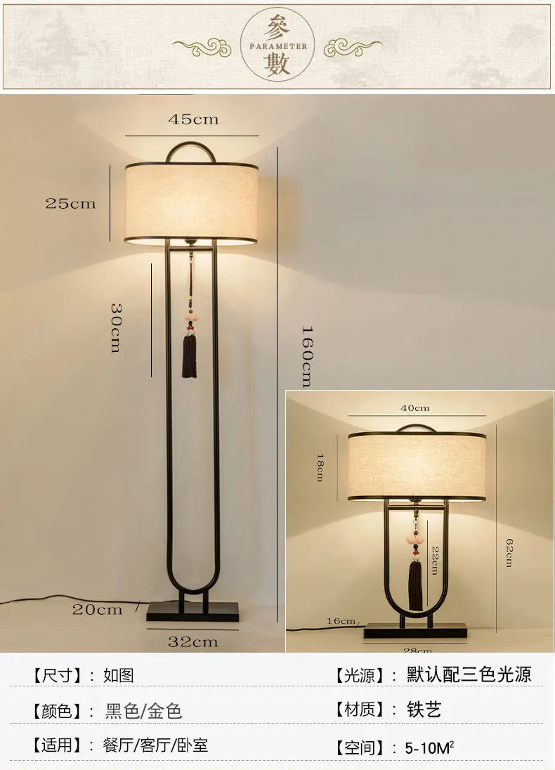 New Chinese Style Table/Nightstand Lamp | Retro Chinese Floor Lighting | Creative Study Room Decorative Floor Lamp