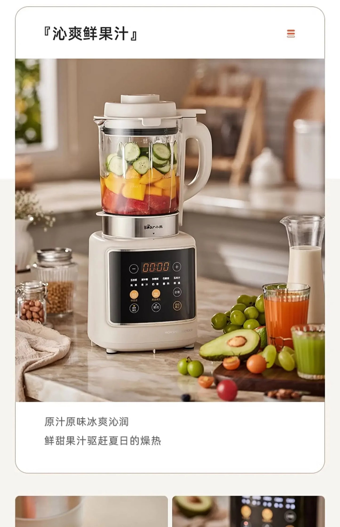 Wall Breaker Household Multifunctional Automatic Small Heating Automatic Cooking Machine Grain Soymilk Machine