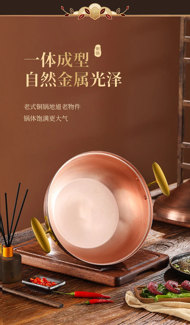 Hot Pot Pure Copper Moroccan Tagi Pot,Southeast Asian Soup Pot,Tom Yin Gong Hot Pots for Cooking,Thai Characteristics Tablewares